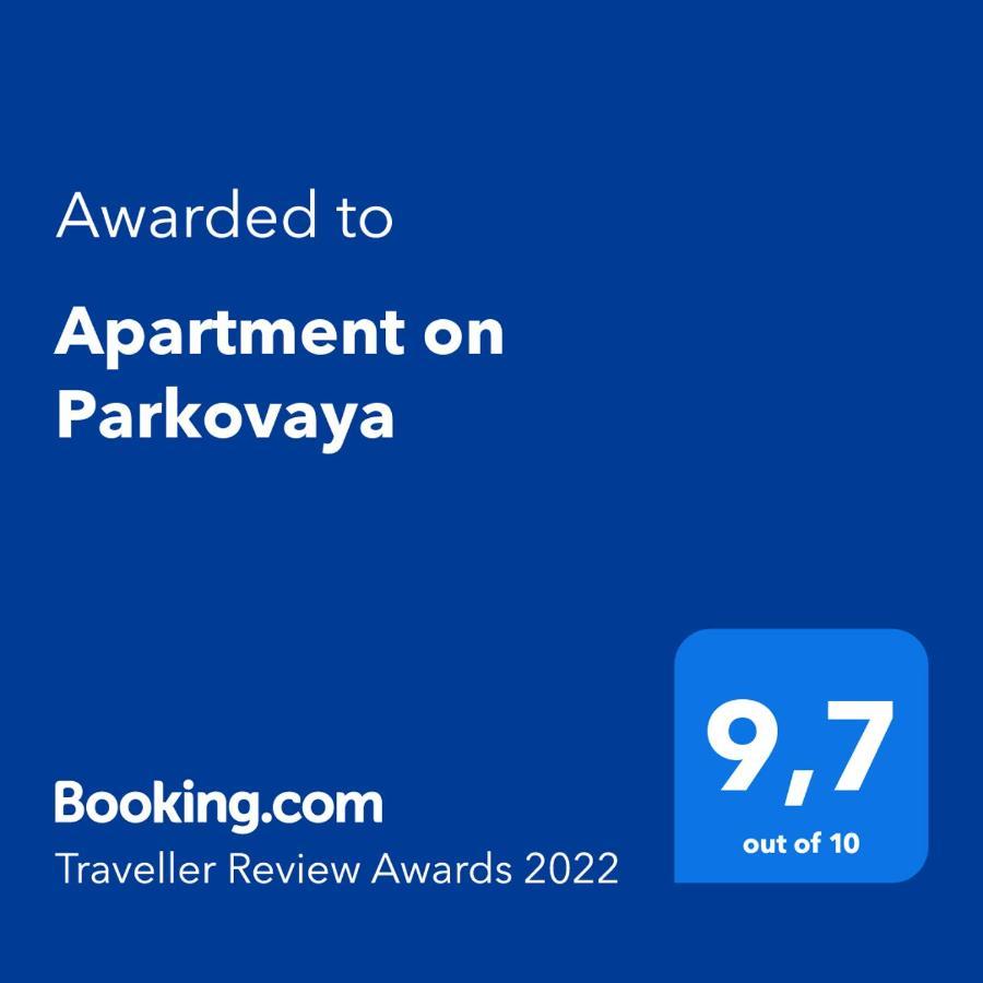 Apartment On Parkovaya *